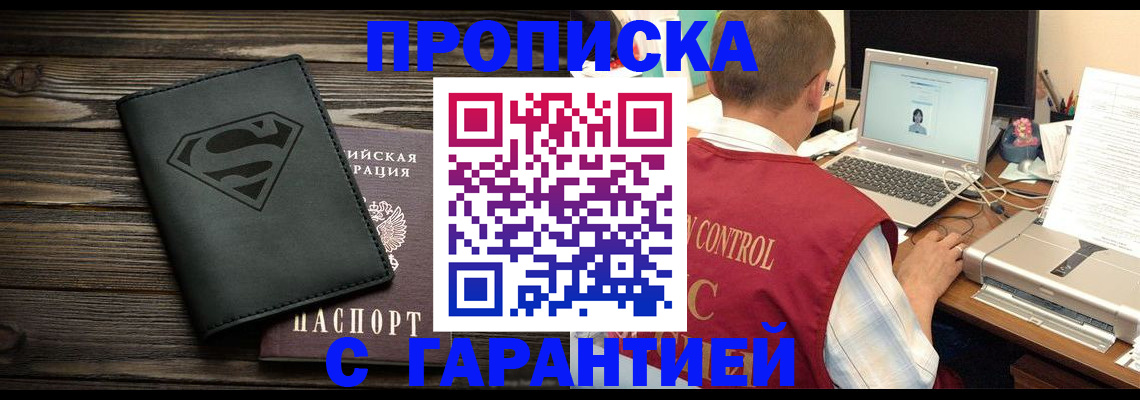 временная регистрация госуслуги в Николаевске-на-Амуре